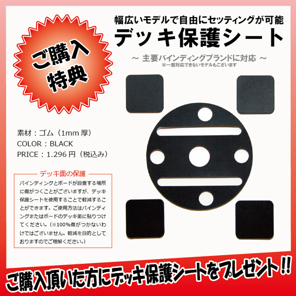 20-21 UNION(ﾕﾆｵﾝ)・TEAM FORCE [BLACK LIMITED] ≪商品一覧≫