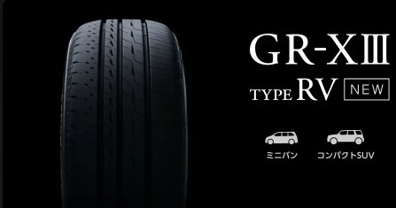 ミスタータイヤマン 宮古店 | タイヤ、カー用品ショップ ブリヂストン