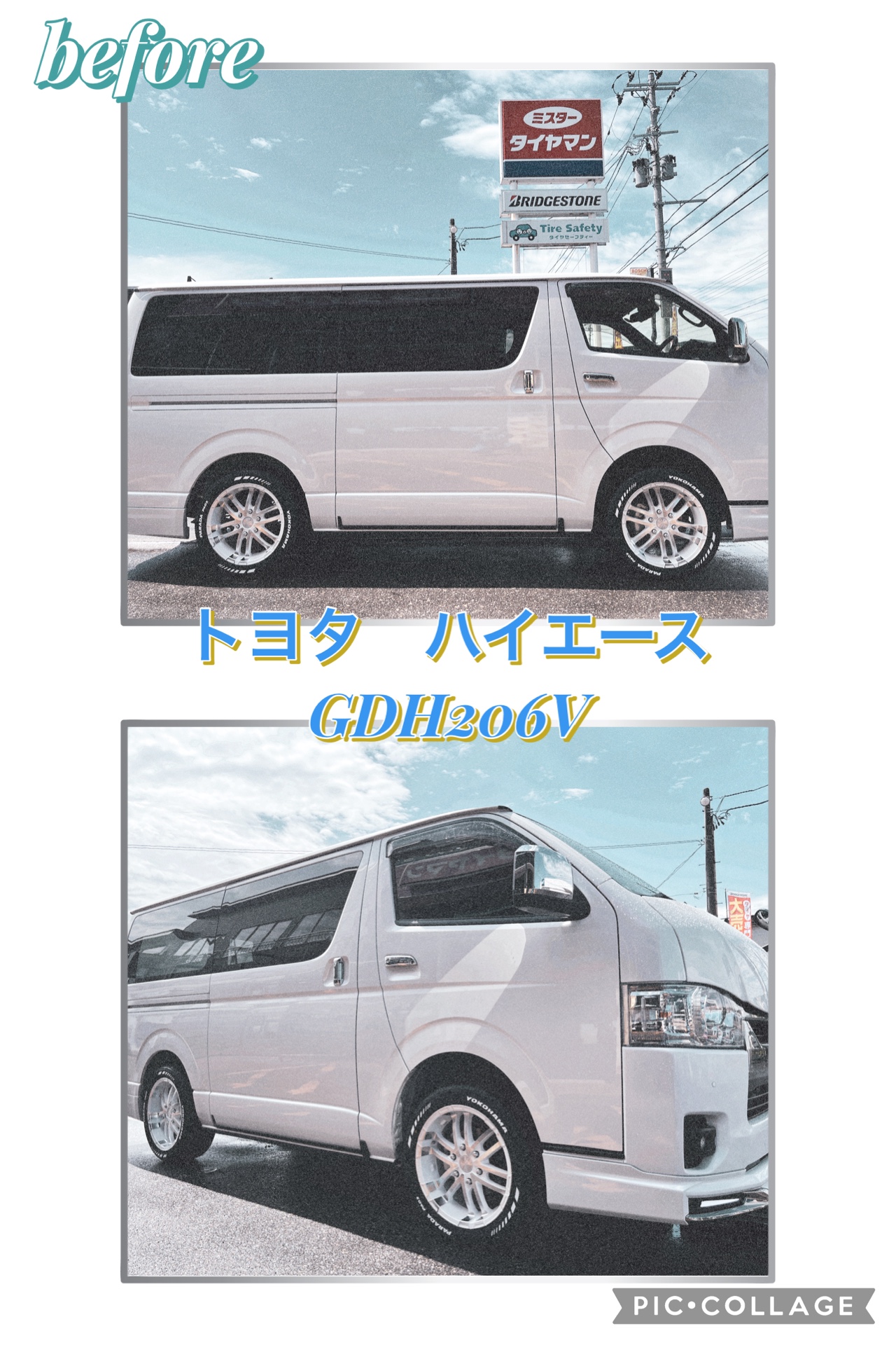 トヨタ ハイエース 玄武ダウンブロックキット 取付☆ | トヨタ