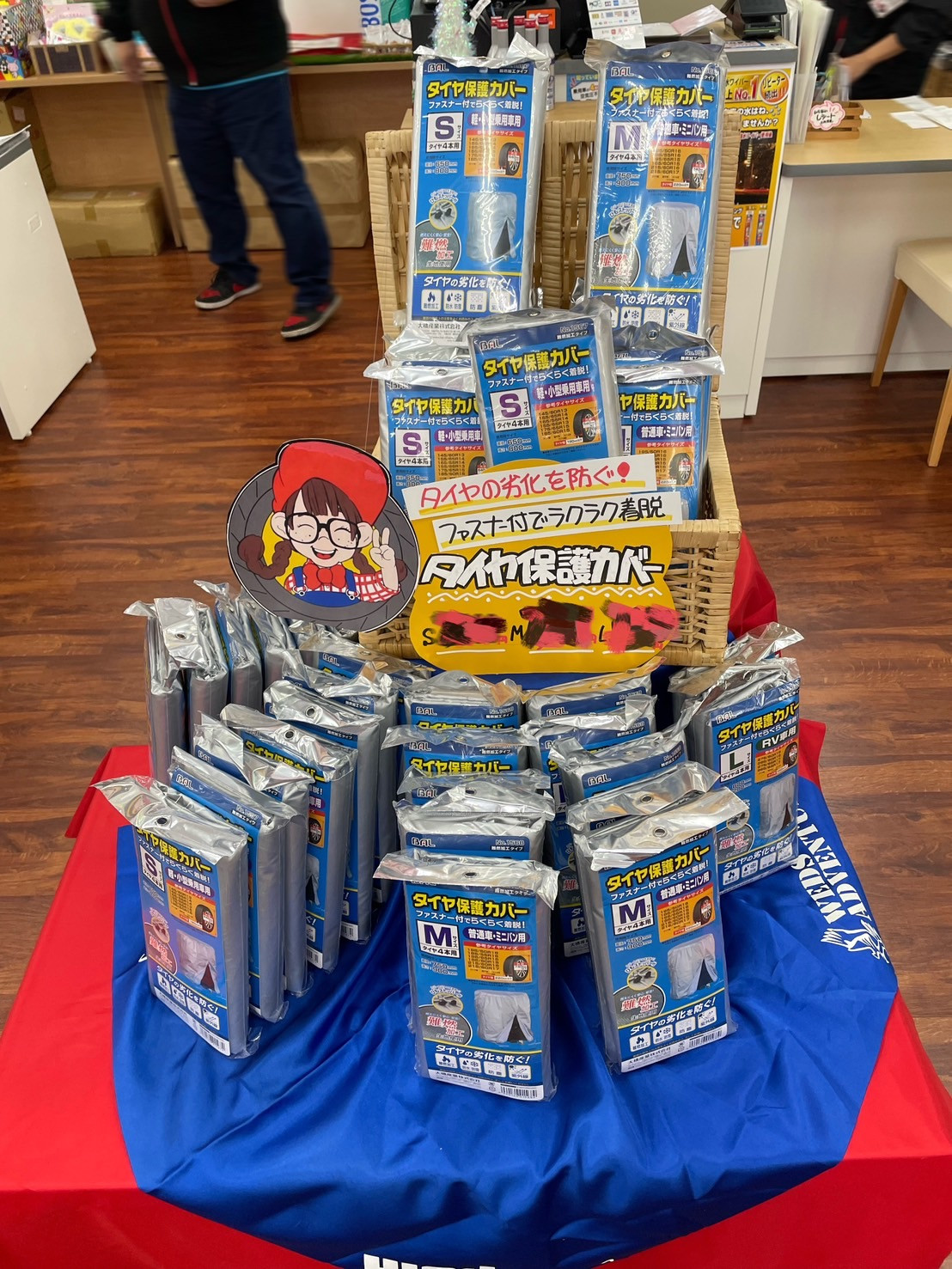 セール・クーポン情報 | ミスタータイヤマン 沼津バイパス店 | タイヤ