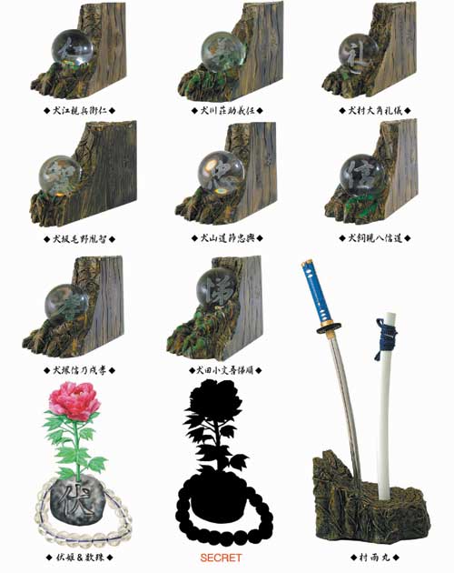 里見八犬伝 ～伏姫編～ | 玩具・フィギュア 企画・開発・製造・販売の