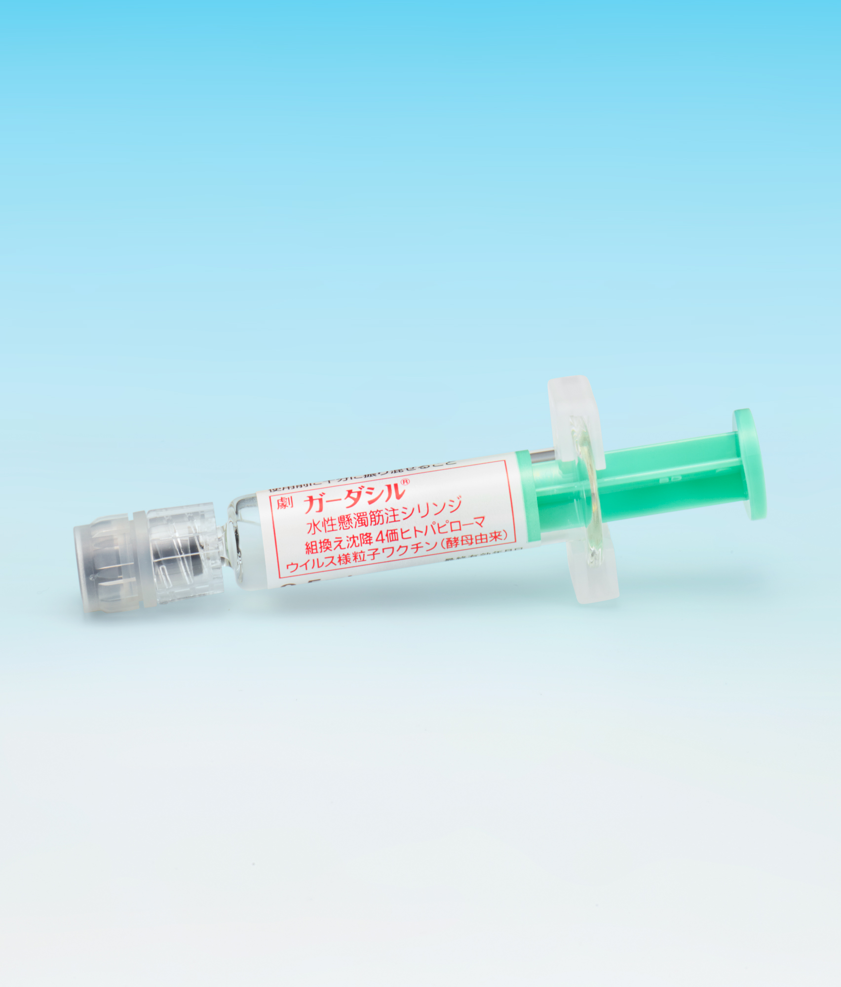シリンジ 製剤写真 | 基本情報・Q&A | MSD Connect