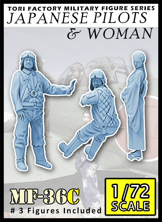 トリファクトリー[MF-36C]1/72 WWII 日本海軍パイロットと見送る女性