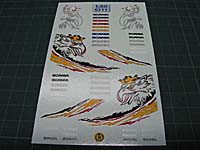 モデルトラックファクトリー