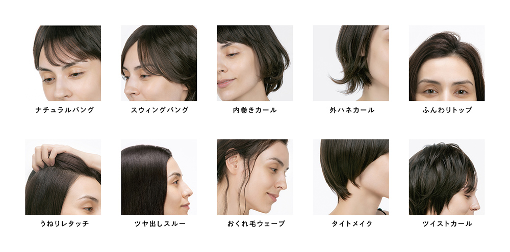 ReFa BEAUTECH FINGER IRON（リファビューテック フィンガーアイロン