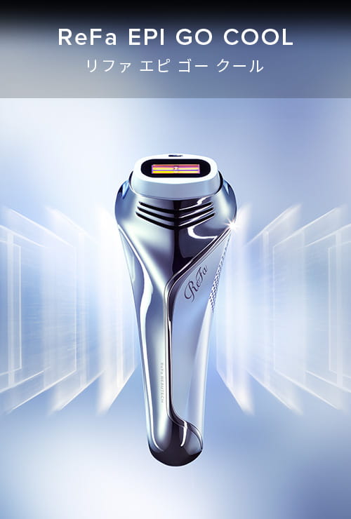 リファエピ シリーズ（ムダ毛ケアラインナップ） | 光美容器 | ReFa