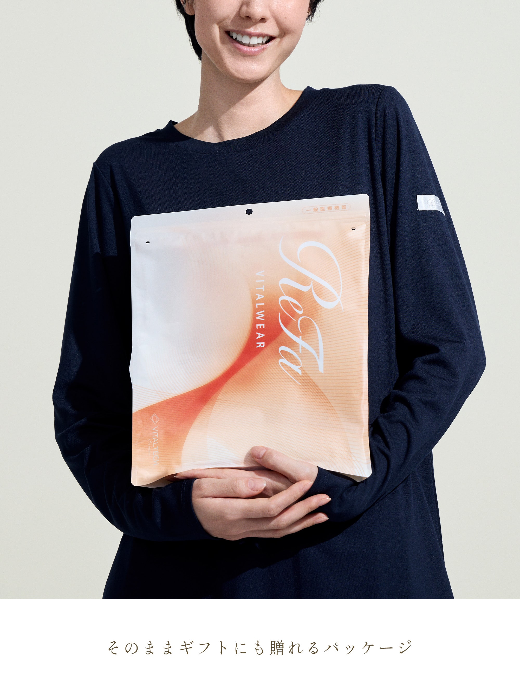 リファバイタルテック モイストスムース ジョガーパンツ | ReFa