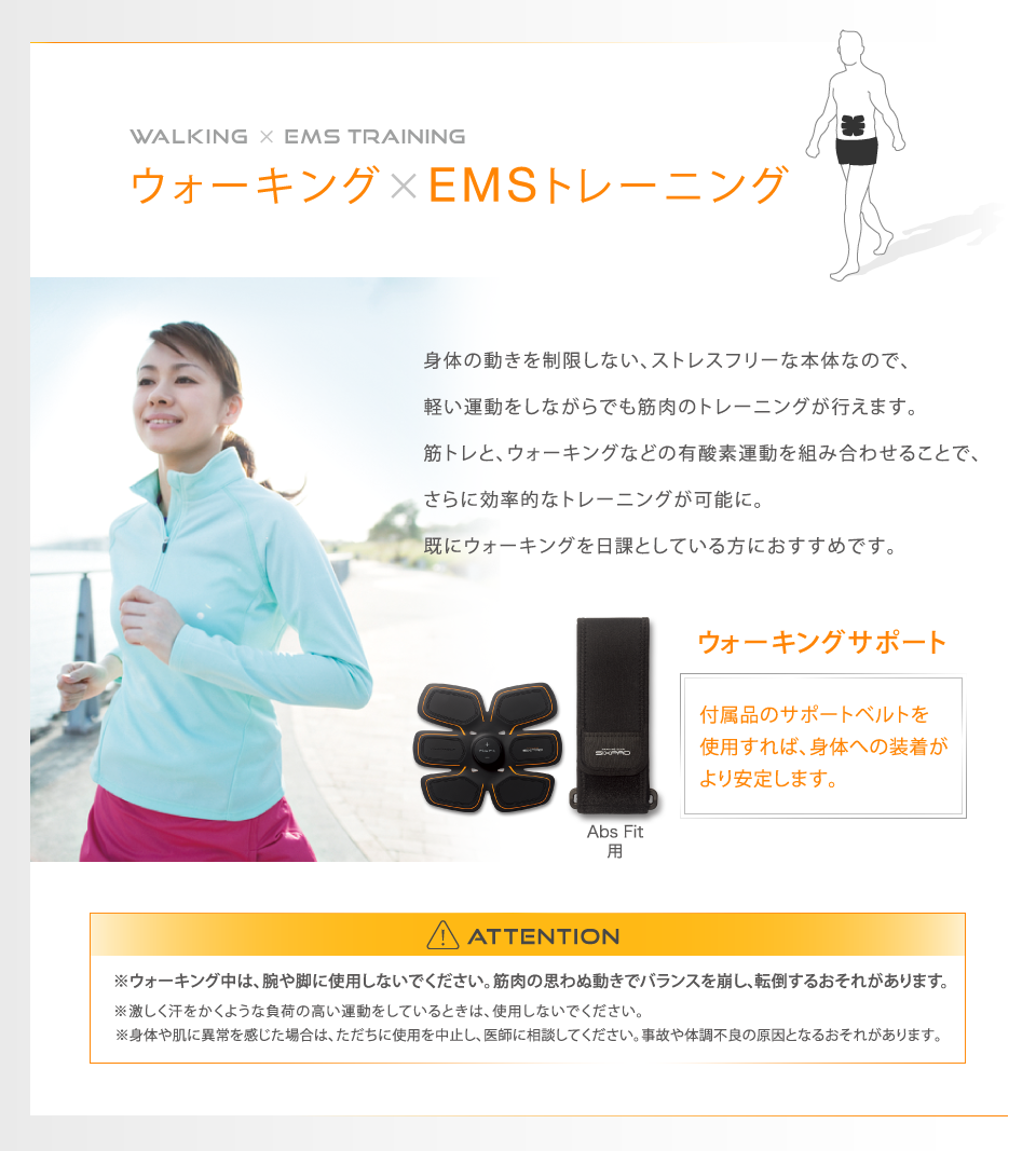 SIXPAD(シックスパッド） メーカー公式販売サイト - MTG公式オンライン