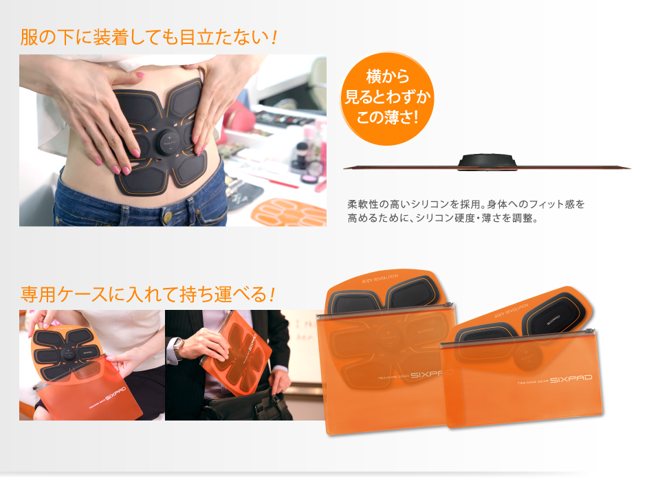 SIXPAD(シックスパッド） メーカー公式販売サイト - MTG公式オンライン