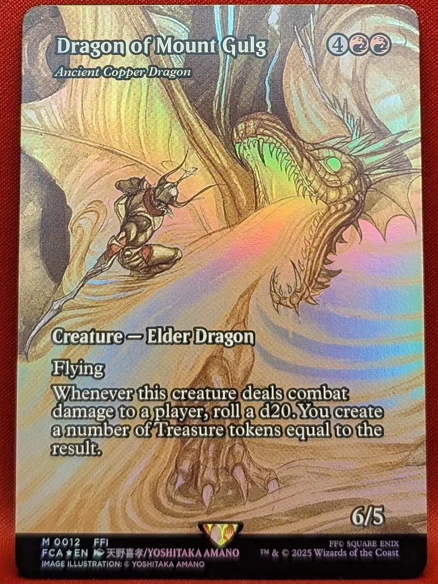 Dragon of Mount Gulg Magic the Gathering Proxy