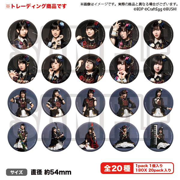 バンドリ！＆アルゴナビス展 POP UP SHOP in 東急ハンズ博多店