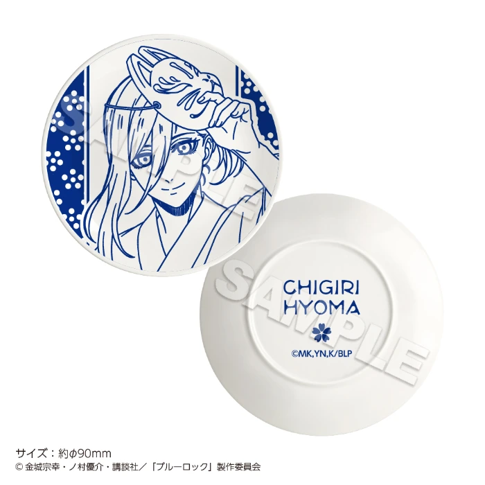 ブルーロック ツリービレッジカフェ in 東京ソラマチ(R)ツリービレッジ