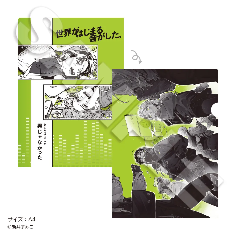 気になってる人が男じゃなかった POP UP STORE (ポップアップストア