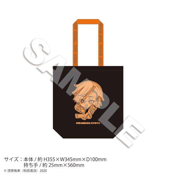 漫画 『桃源暗鬼』 POP UP STORE (ポップアップストア) 東京駅一番街