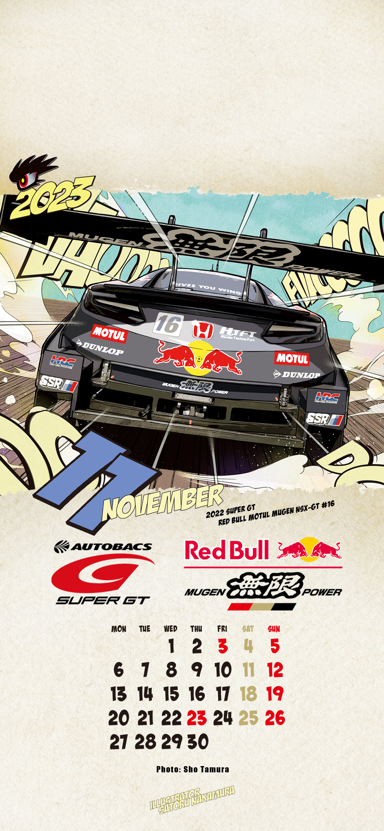 2022 Red Bull MOTUL MUGEN NSX-GT #16 | 無限 MUGEN