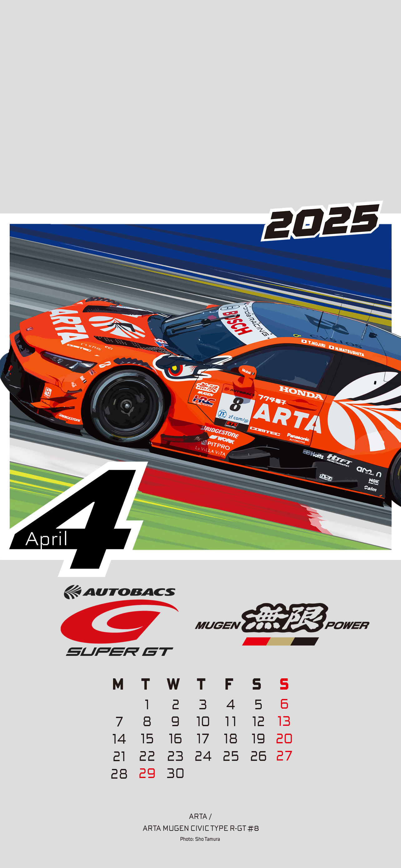 2024 ARTA MUGEN CIVIC TYPE R-GT #8 | 無限 MUGEN