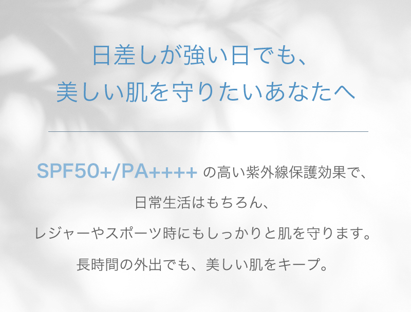 MUKII THE serum UV《日焼け止めクリーム》