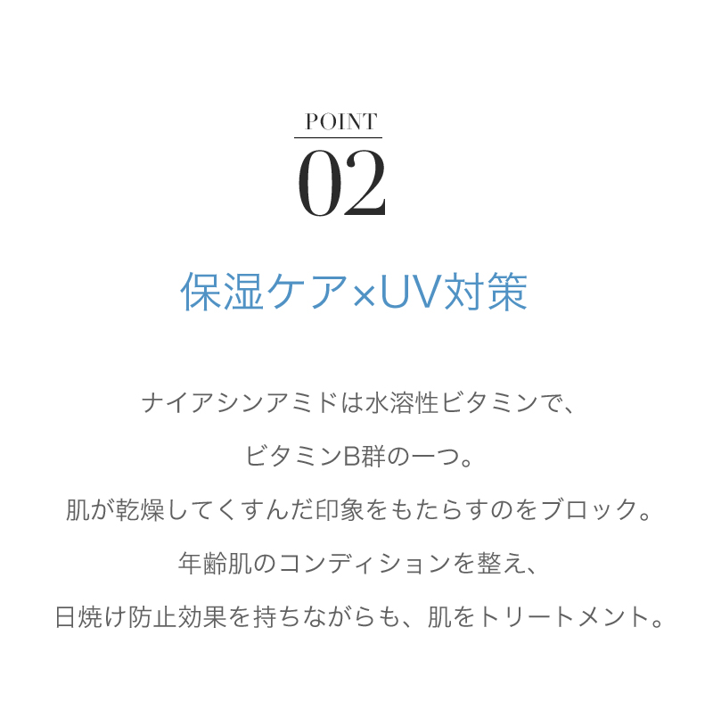 MUKII THE serum UV《日焼け止めクリーム》