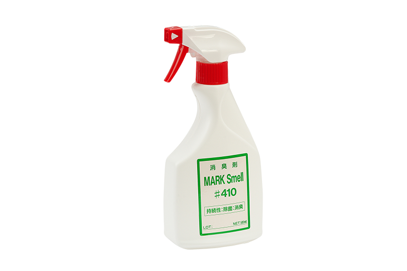 強力消臭スプレー マルクスメル＃410：製品情報：株式会社ムラカミ