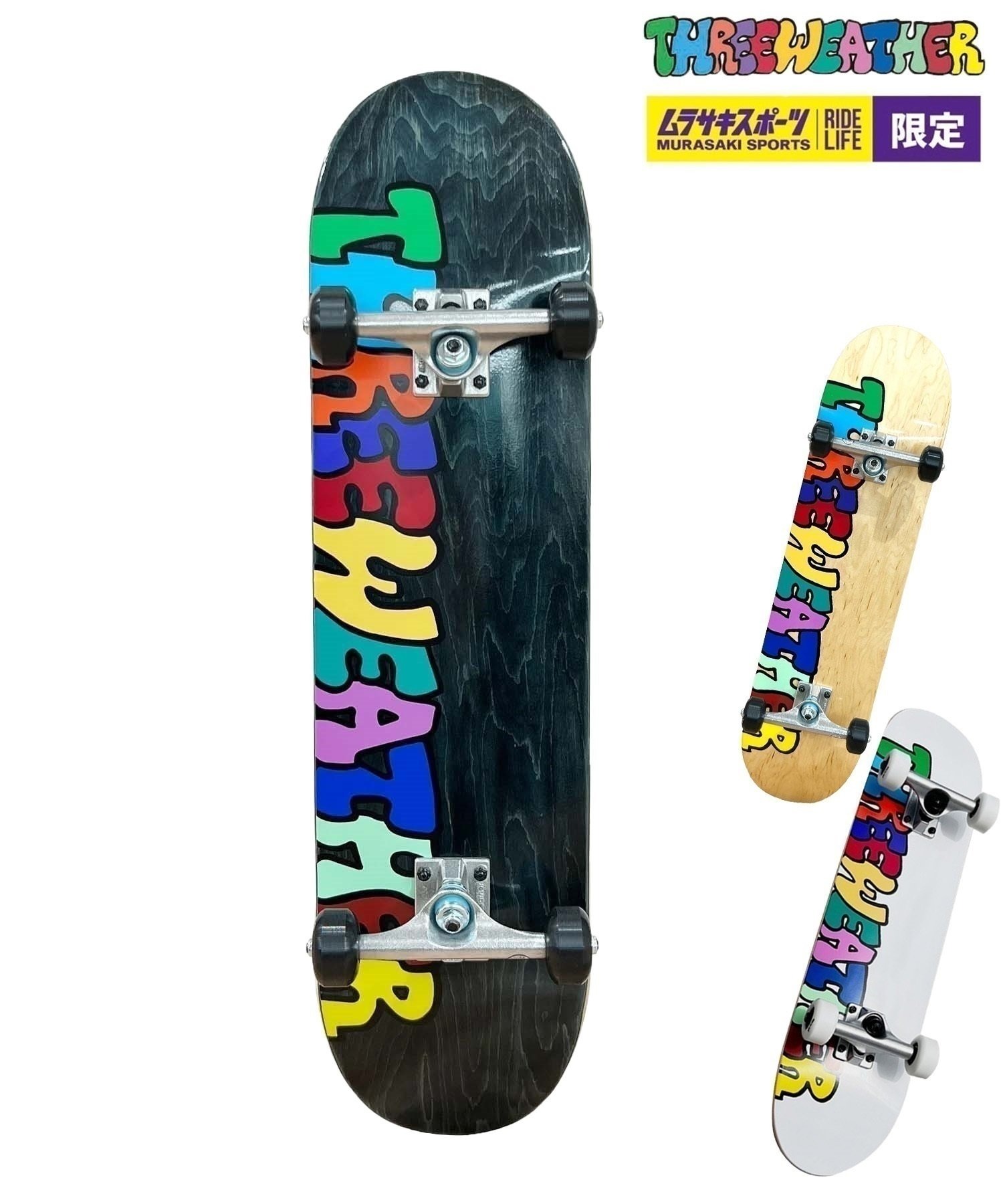 ムラサキクリスマスがやってくる！クリスマスプレゼントにおすすめの