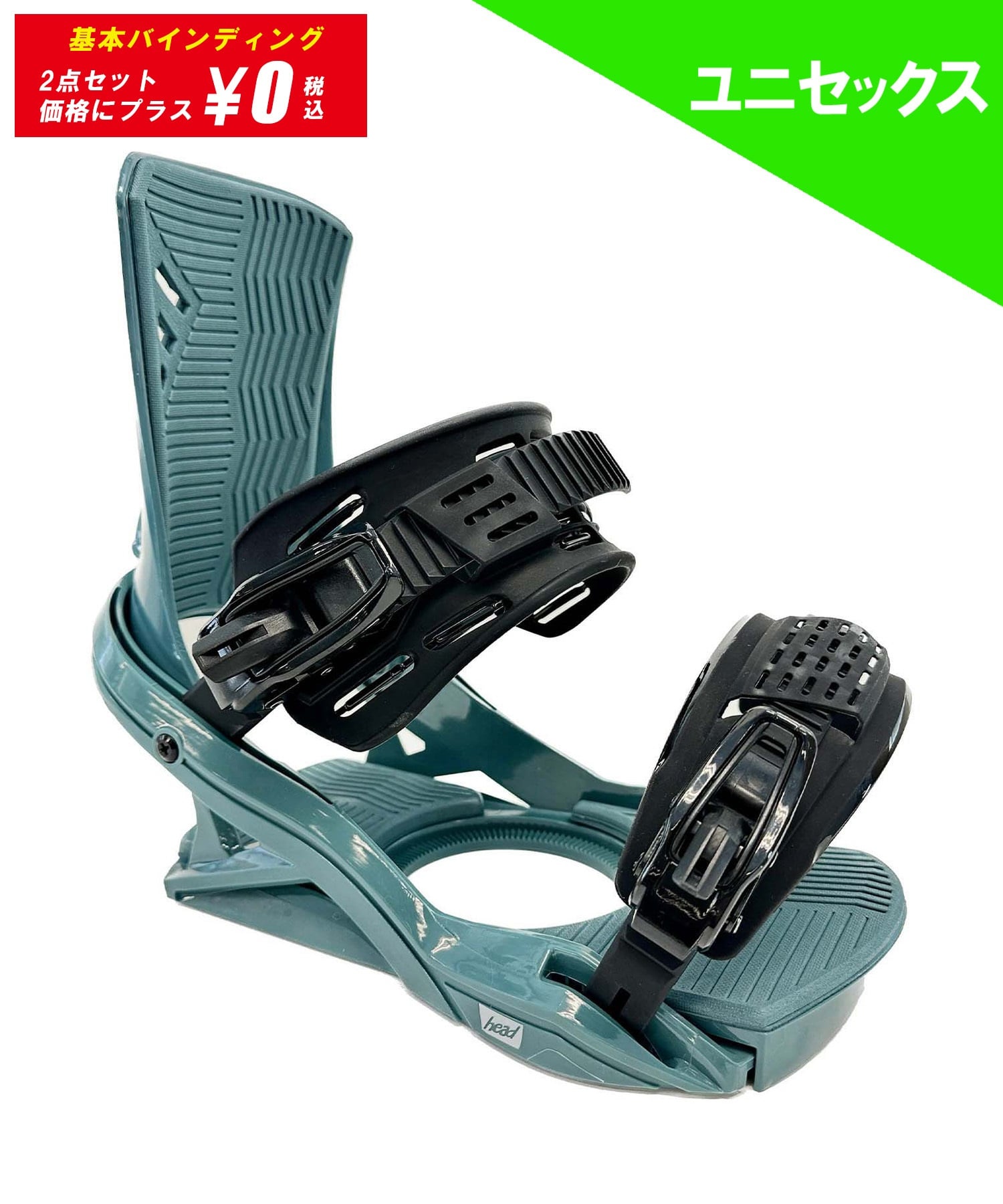 HEAD ヘッド FX MU スノーボード ビンディング バインディング ユニ