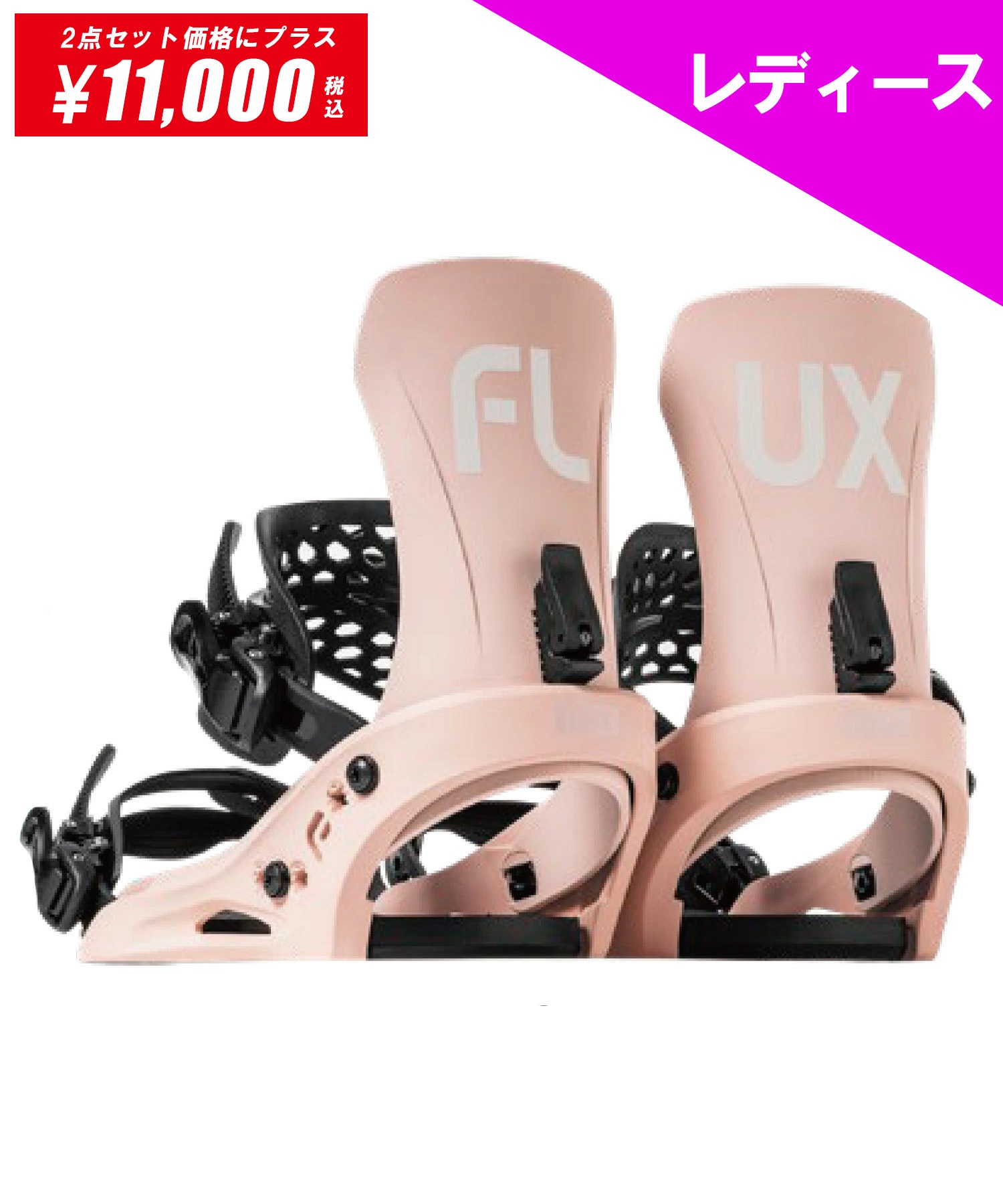 FLUX フラックス EM-Woman's スノーボード バインディング