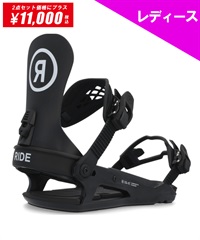 RIDE ライド CL-2 スノーボード バインディング ビンディング