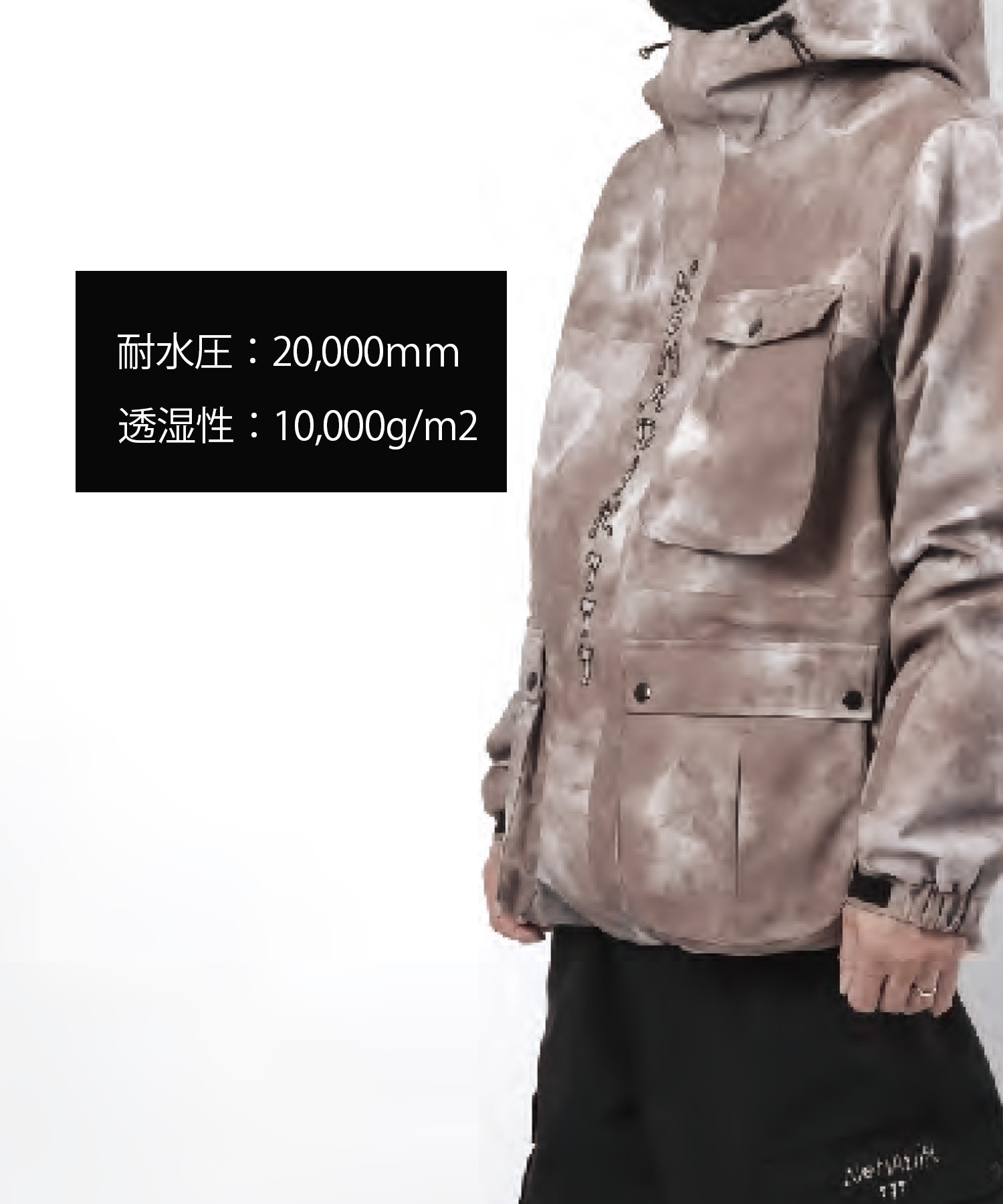 NOMADIK ノマディック JK 777 國母和宏 スノーボード ウェア