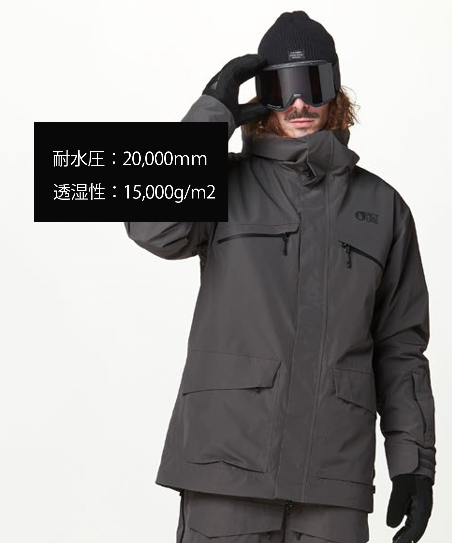 PICTURE ピクチャー JK U43 スノーボード ウェア ジャケット ムラサキ