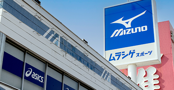 ムラシゲスポーツ｜山口県周南市のスポーツ用品店