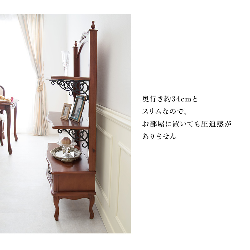 猫脚 オープンラック RCC-1468 マホガニー 手彫り仕上げ モダン