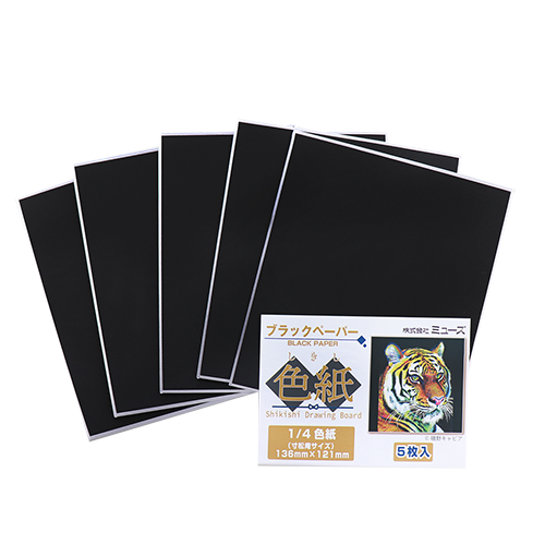 色紙（しきし）パック「ブラックペーパー」｜muse
