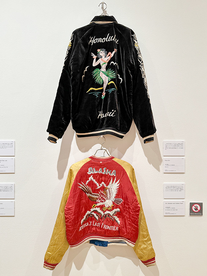 スカジャン展 | レポート | アイエム［インターネットミュージアム］