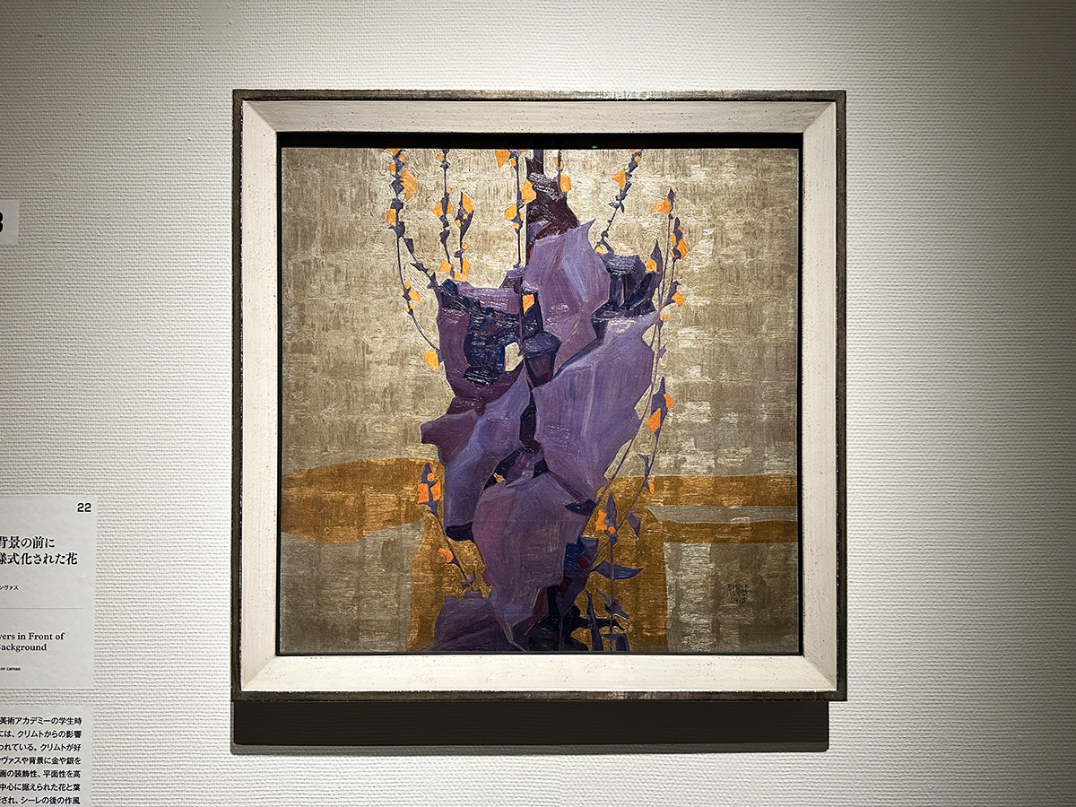 レオポルド美術館 エゴン・シーレ展 | レポート | アイエム