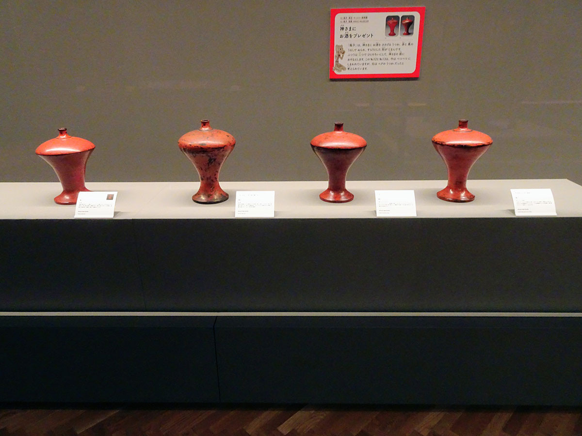 秋の大阪で赤と黒の漆の美を愛でる ― 特別展「NEGORO 根来 － 赤と黒の