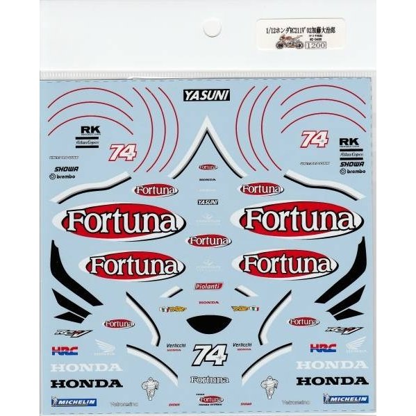 1/12ホンダRC211V'02加藤大治郎デカール - ミュージアムコレクション