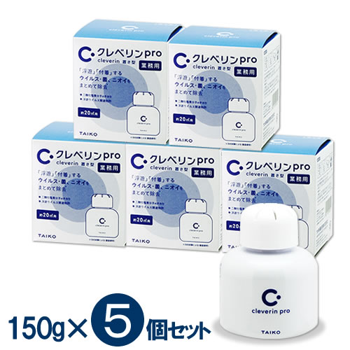 虫退治.COM / クレベリンpro 置き型150g×5個パック [クレベリンG 後継