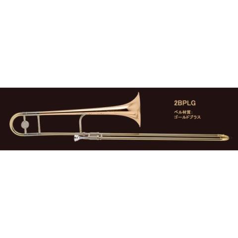 KING 2B+シリーズ Bbテナートロンボーン2BPLG新品在庫状況をご確認
