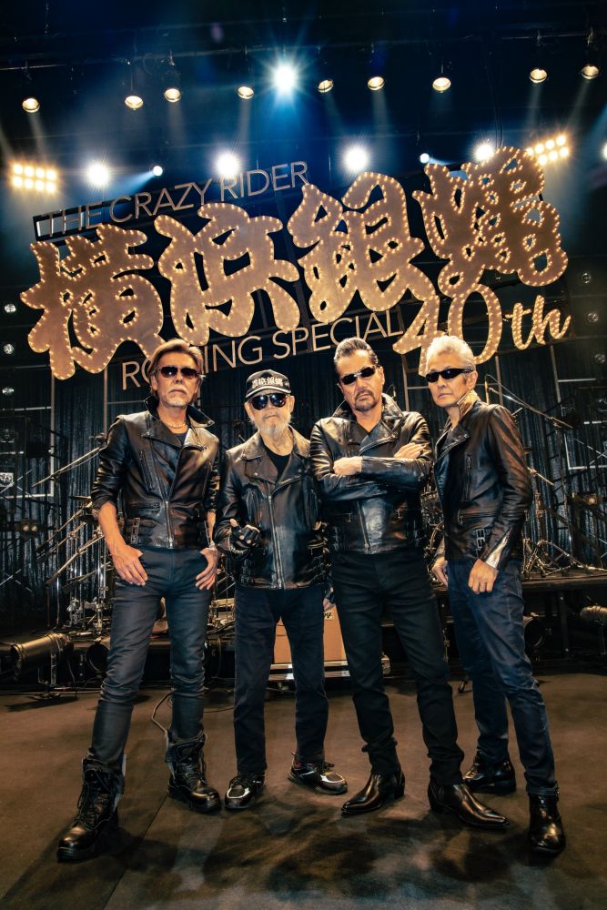 音楽】横浜銀蝿40th「最高のファンに囲まれている」ツアーファイナルで