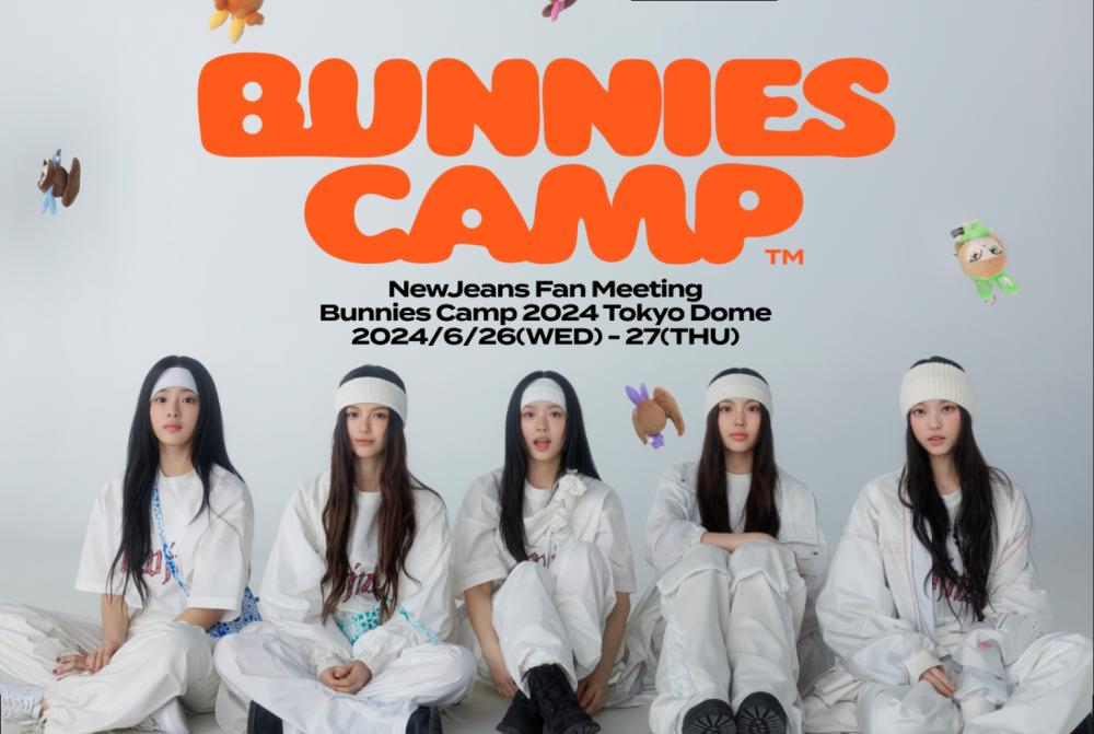 写真】『NewJeans Fan Meeting 'Bunnies Camp 2024 Tokyo Dome'』【音楽】