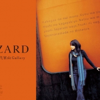 音楽】ZARD坂井泉水さん、スタッフに宛てた“直筆メッセージ”初公開へ