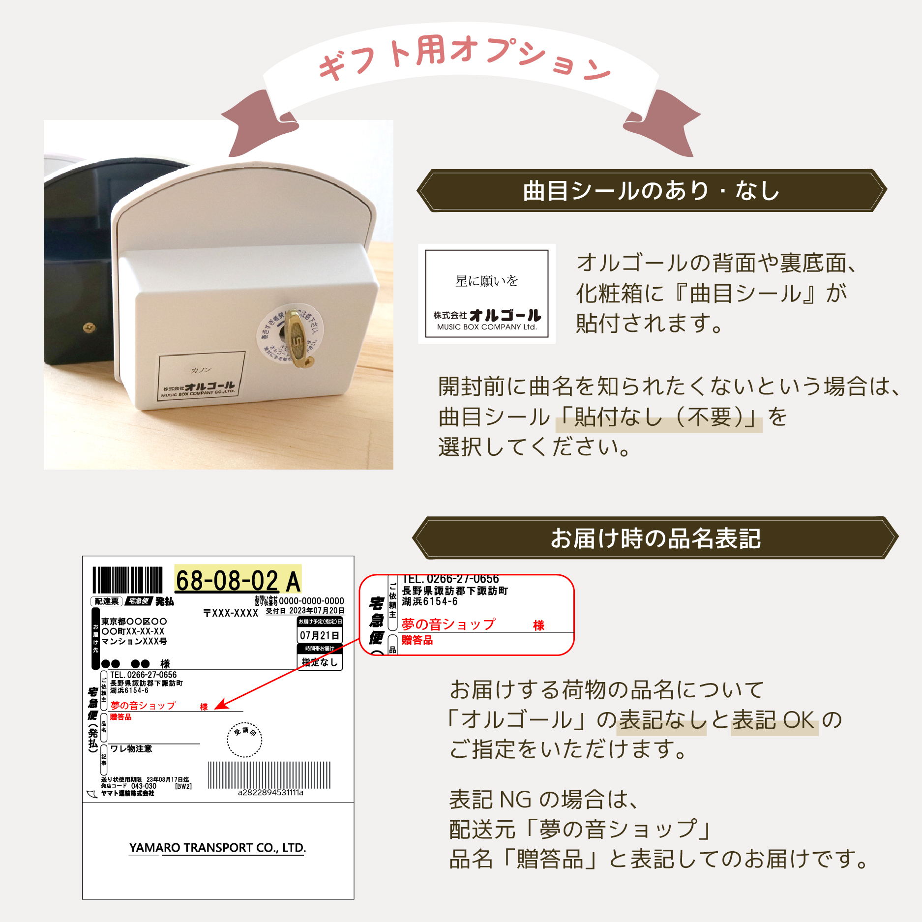 18弁】ミニ宝石箱 オルゴール ジュエリーボックス シンプル ｜株式会社