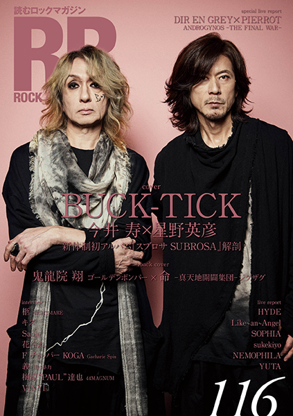 12/4発売 今井 寿 × 星野英彦（BUCK-TICK） 新体制初アルバム