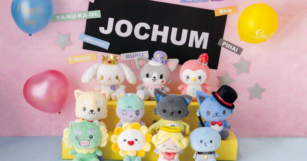 JOCHUM モコ JO1大平祥生 - JOCHUM もこ JOCHUM もこ ぬいぐるみ 大平