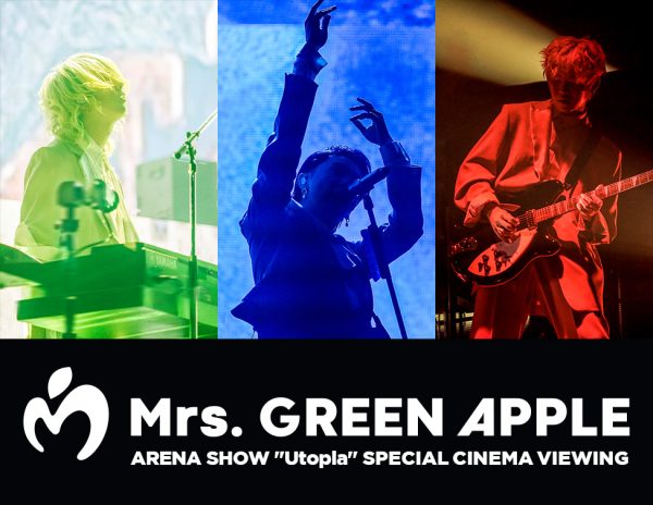 mrs-greenapple-utopia-600x464.jpg