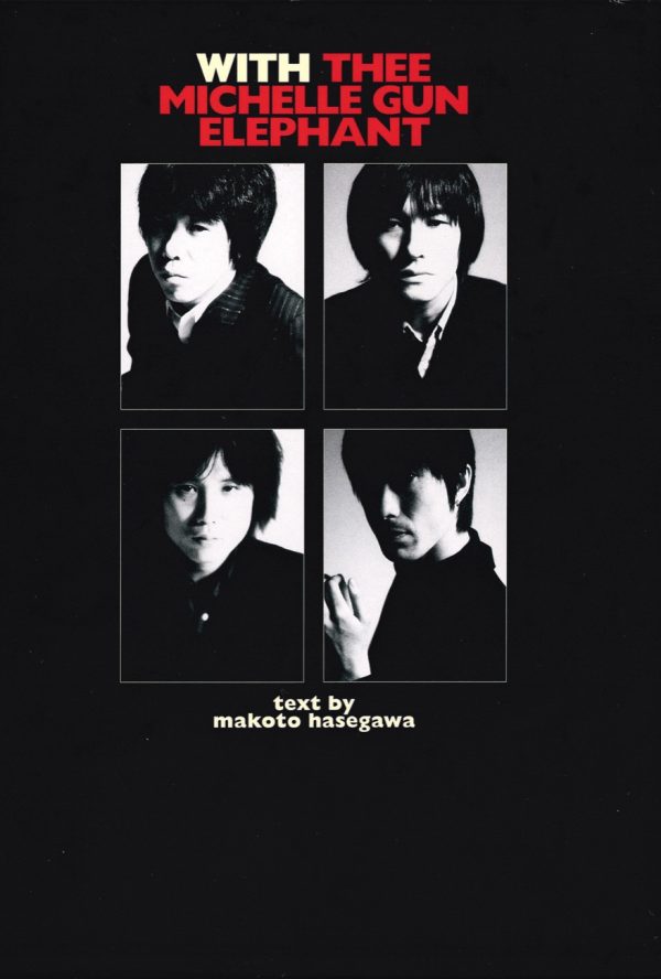 ミッシェル・ガン・エレファント、完全保存版ドキュメントブック『WITH