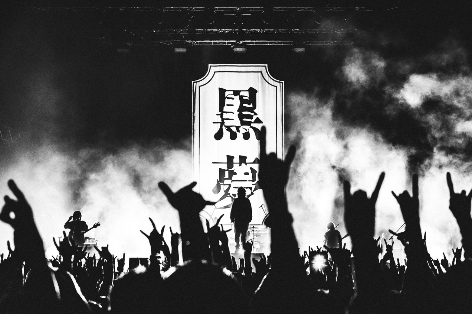 黒夢、10年ぶり復活ライブがBlu-rayで登場 河村康輔がアートワークを