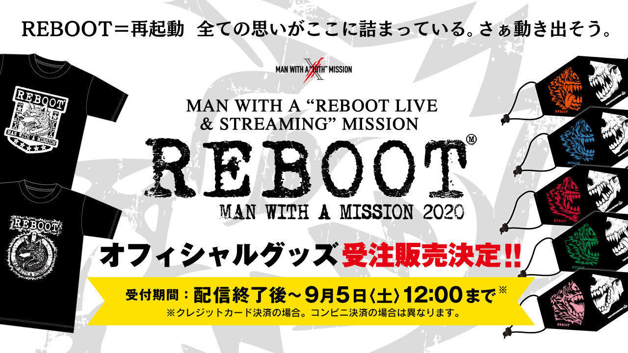 GOODS】REBOOT LIVE オフィシャルグッズ受注販売決定！ | MAN WITH A