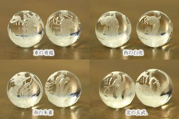 誕生石四神パワーストーンストラップ 9月サファイア/パワーストーン