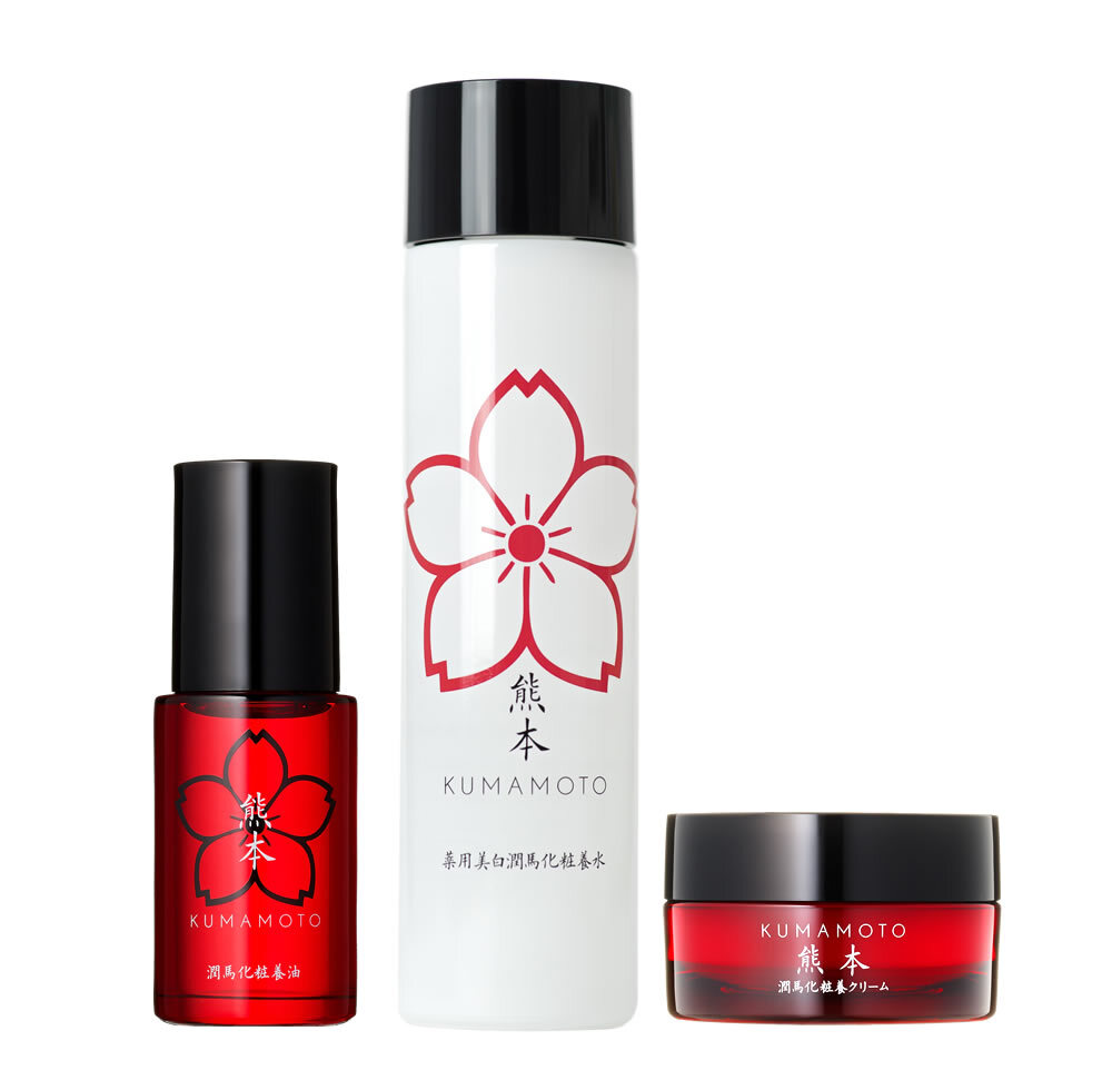 マイケア / キャンペーンページ（潤馬化粧養油 3種セット）